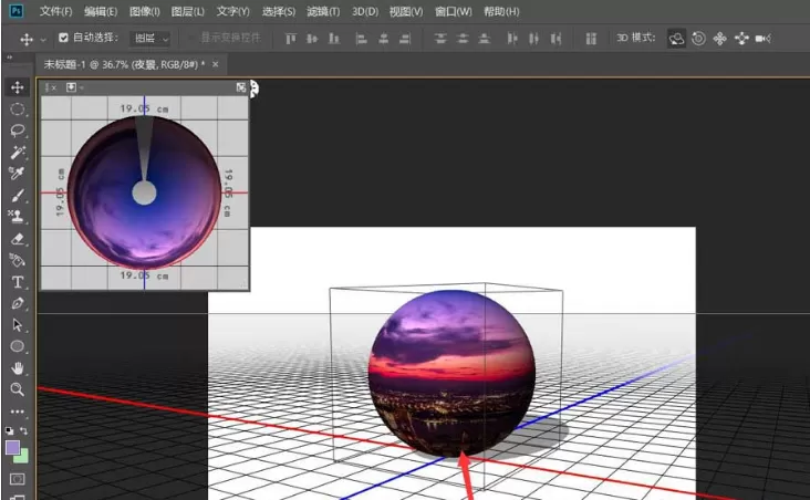 ps图片怎么设计3D球体模型?ps图片设计3D球体模型教程