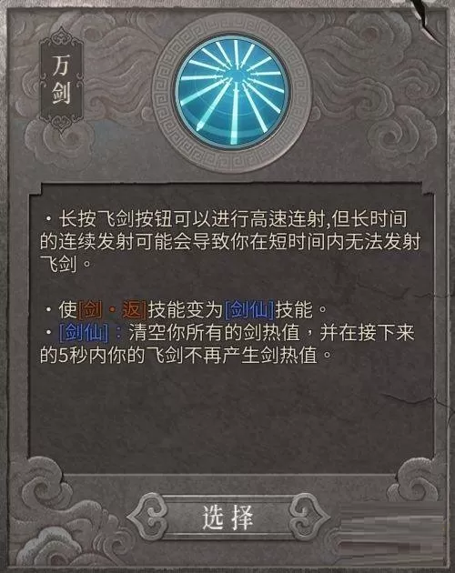 暖雪无量尊者流派怎么玩?暖雪无量尊者流派玩法攻略