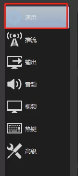 OBS Studio启动时如何开启自动打开统计对话框?OBS Studio开启自动打开统计对话框的方法