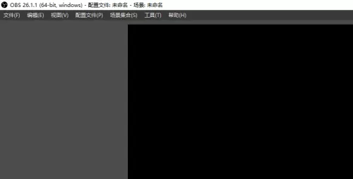 OBS Studio如何自定义快捷键?OBS Studio自定义快捷键的方法