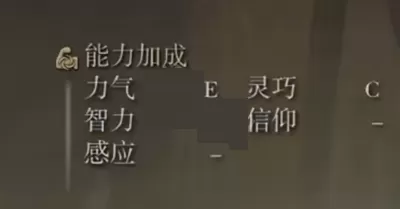 艾尔登法环单刃小刀属性怎么样?艾尔登法环单刃小刀属性介绍