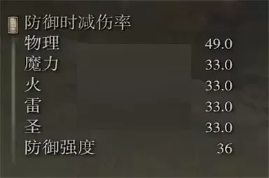 艾尔登法环颚齿斧属性怎么样?艾尔登法环颚齿斧属性介绍