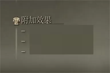 艾尔登法环颚齿斧属性怎么样?艾尔登法环颚齿斧属性介绍