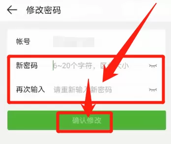 4399游戏盒怎么修改密码?4399游戏盒修改密码教程