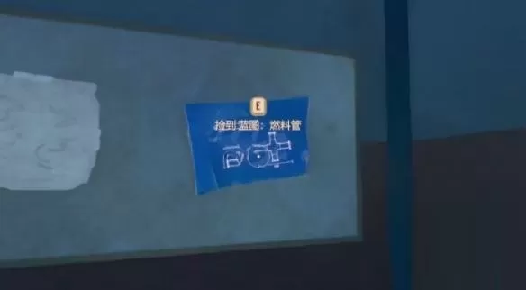 木筏求生燃料管蓝图在哪获得?木筏求生燃料管蓝图获得方法