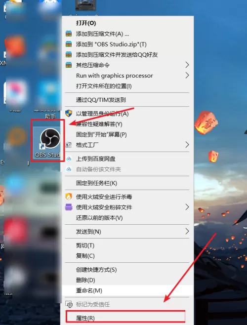 OBS studio怎么捕捉屏幕黑屏?OBS studio捕捉屏幕黑屏的方法