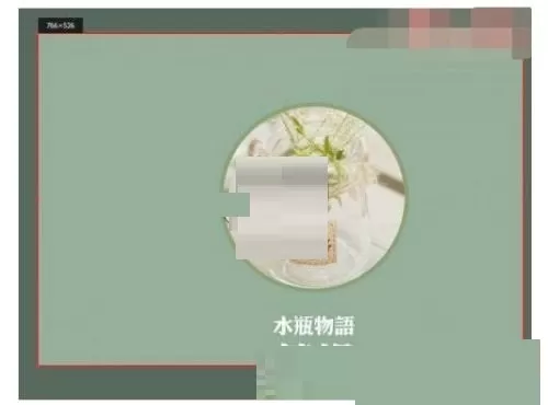 腾讯课堂怎么分享屏幕?腾讯课堂分享屏幕方法