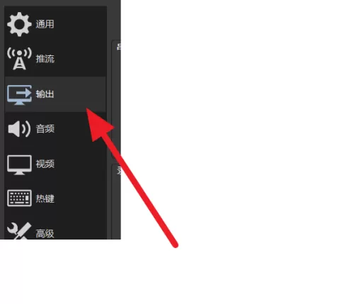 OBS Studio怎么提升录制视频清晰度?OBS Studio提升录制视频清晰度方法