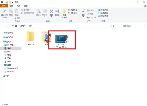 OBS Studio如何快速查看录制视频?OBS Studio快速查看录制视频方法