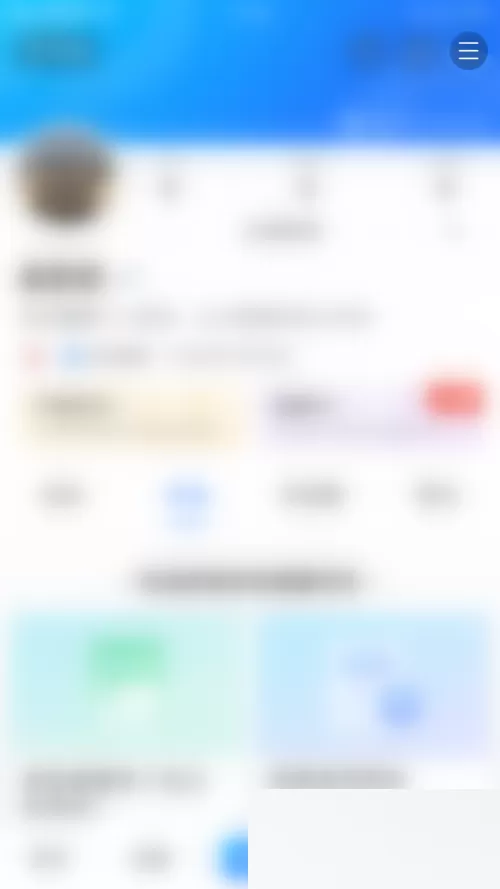 美篇怎么关闭问候消息通知?美篇关闭问候消息通知教程