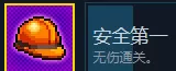 霓虹深渊无伤成就怎么玩?霓虹深渊无伤成就玩法攻略