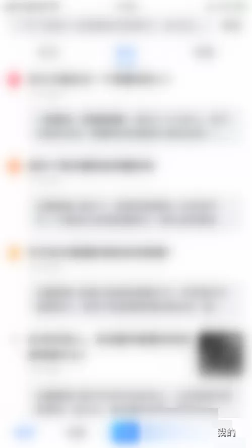 美篇怎么开启粉丝消息通知?美篇开启粉丝消息通知教程
