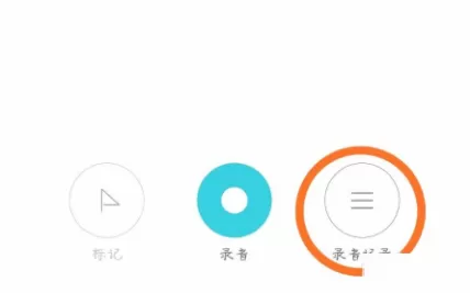 小米手机录音文件转成文字的详细操作