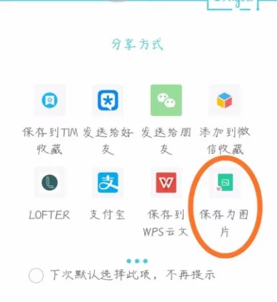 小米手机录音文件转成文字的详细操作