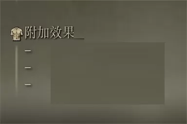 艾尔登法环罗蕾塔的战镰属性怎么样?艾尔登法环罗蕾塔的战镰属性介绍
