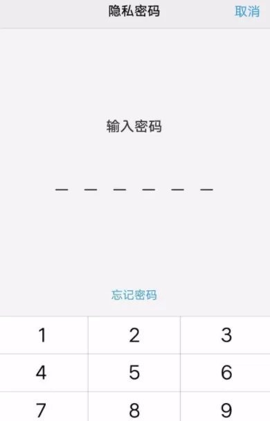 vivo手机为手机应用加密的详细操作