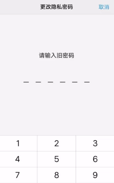 vivo手机为手机应用加密的详细操作