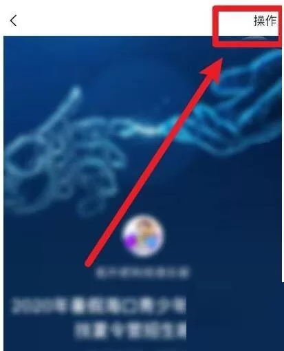 美篇怎么查看文章访问来源?美篇查看文章访问来源教程