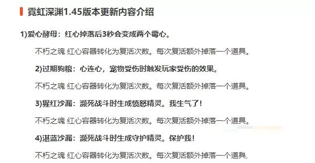 霓虹深渊湛蓝沙漏有什么用?霓虹深渊湛蓝沙漏作用介绍