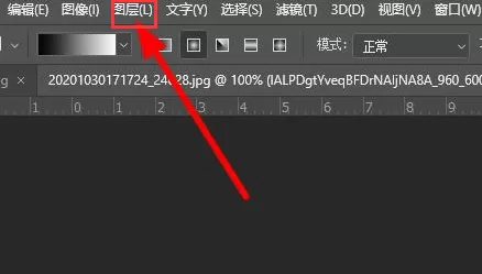 ps怎么合并图片?ps合并图片教程