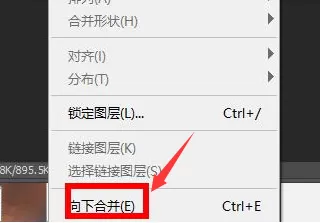 ps怎么合并图片?ps合并图片教程