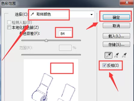 ps怎么修改线条取样颜色?ps修改线条取样颜色方法