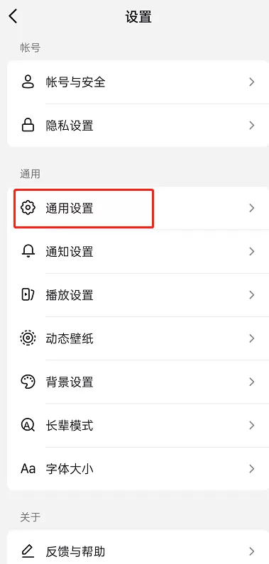 抖音此时此刻怎么显示照片?抖音此时此刻显示照片方法