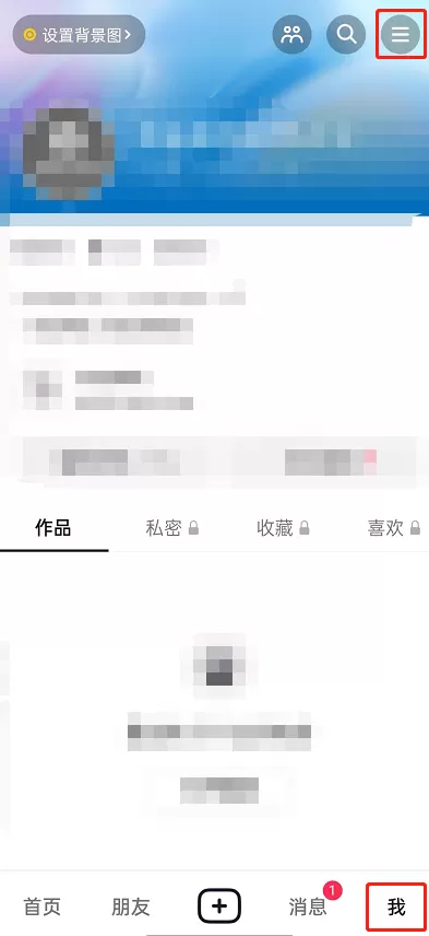 抖音此时此刻怎么显示照片?抖音此时此刻显示照片方法