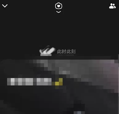 抖音此时此刻怎么显示照片?抖音此时此刻显示照片方法