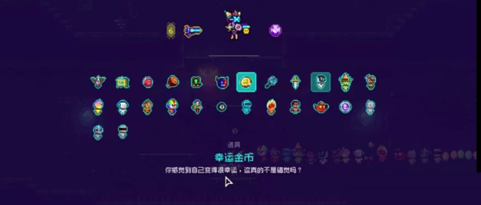 霓虹深渊幸运金币有什么用?霓虹深渊幸运金币作用介绍