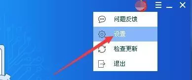 驱动精灵怎么设置备份驱动到ZIP文件?驱动精灵设置备份驱动到ZIP文件教程