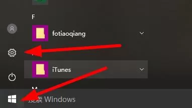 win10开始菜单最近使用的项目怎么显示？win10开始菜单最近使用的项目显示教程