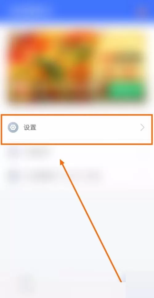 360免费wifi怎么关闭应用清理提醒?360免费wifi关闭应用清理提醒教程