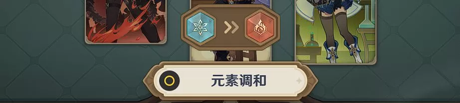 原神丘丘岩盔王怎么通关?原神丘丘岩盔王通关攻略