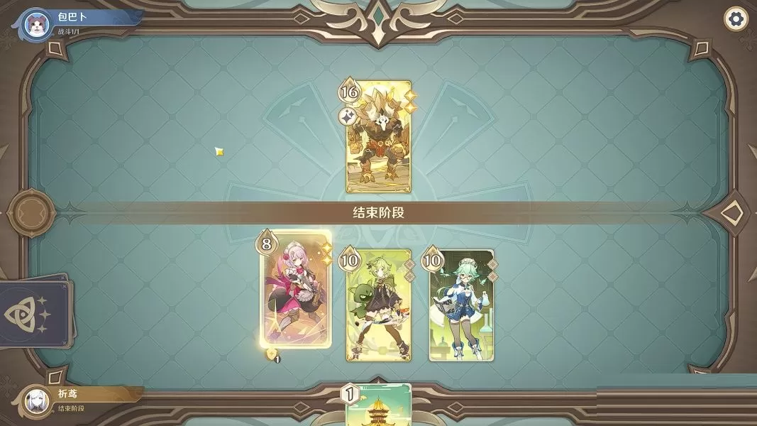 原神丘丘岩盔王怎么通关?原神丘丘岩盔王通关攻略