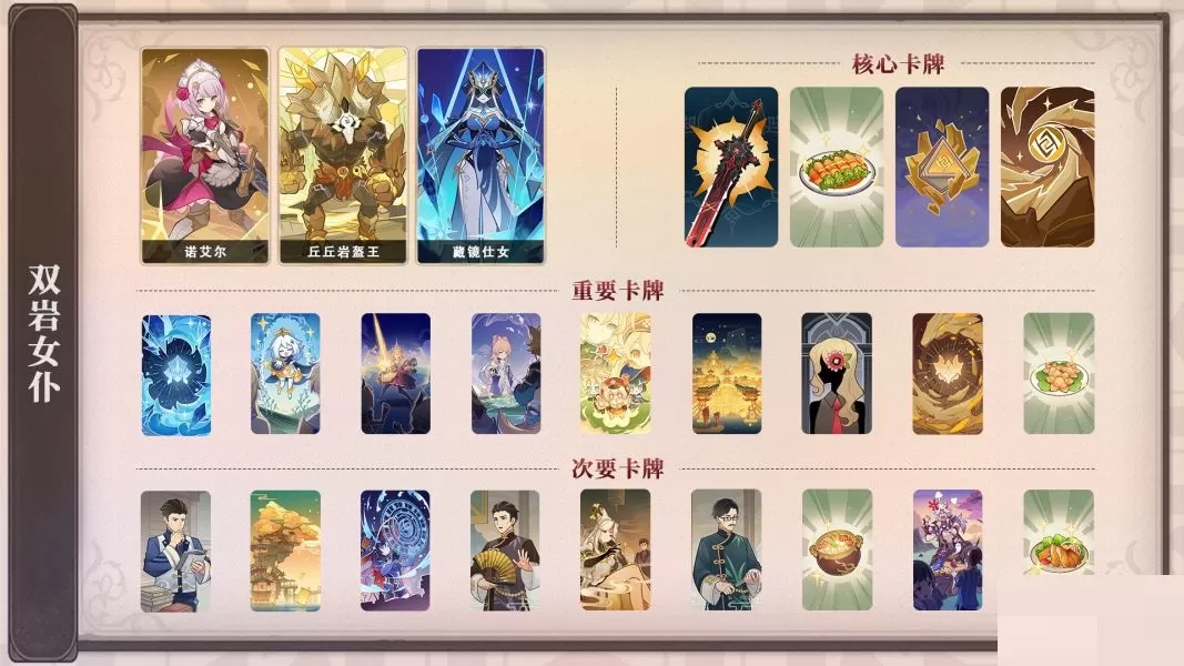 原神丘丘岩盔王怎么通关?原神丘丘岩盔王通关攻略