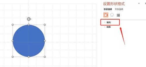 office2016如何在ppt插入圆形图片?office2016在ppt插入圆形图片的方法