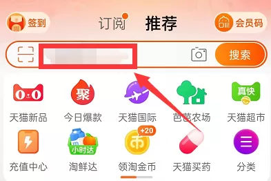 淘宝2022年度账单怎么查看?淘宝2022年度账单查看教程