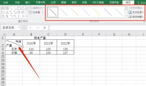 office2016如何在Excel制作斜线表头?office2016在Excel制作斜线表头的方法