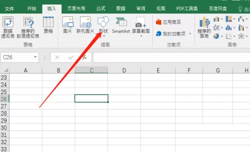 office2016如何在Excel插入形状?office2016在Excel插入形状的方法