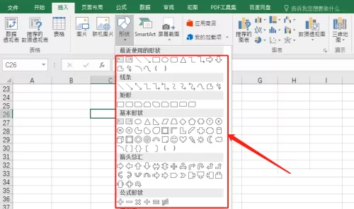 office2016如何在Excel插入形状?office2016在Excel插入形状的方法