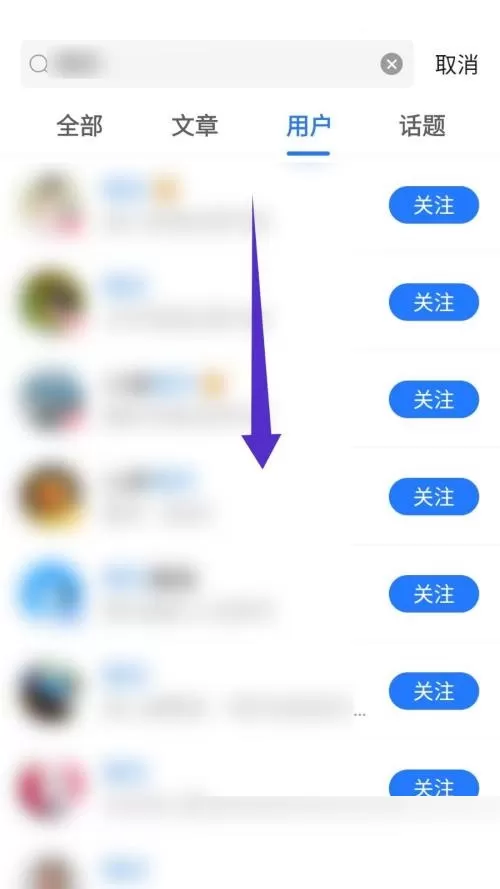 美篇怎么搜索用户?美篇搜索用户教程