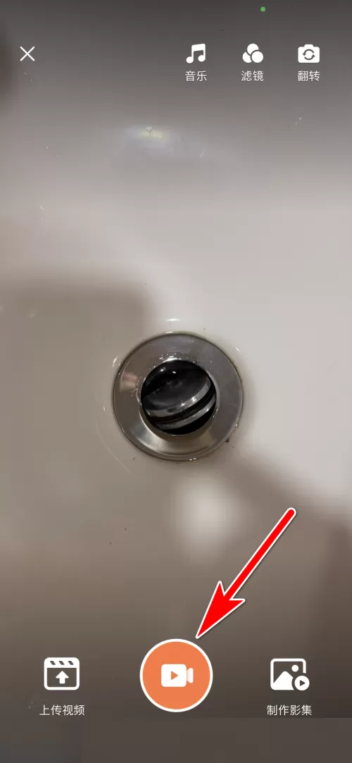 美篇怎么发布小视频?美篇发布小视频教程