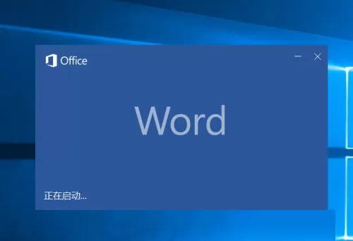 office2016如何显示隐藏的标尺?office2016显示隐藏的标尺方法