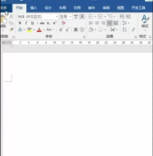 office2016如何制作练习字帖?office2016制作练习字帖的方法
