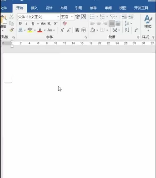 office2016如何制作练习字帖?office2016制作练习字帖的方法