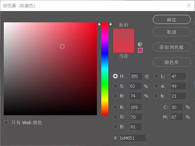 ps怎么使张开的嘴巴闭合?ps使张开的嘴巴闭合的方法