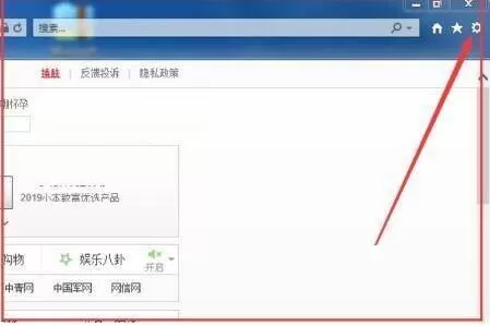 Internet Explorer 10 浏览器兼容性视图怎么设置?Internet Explorer 10兼容性视图设置方法