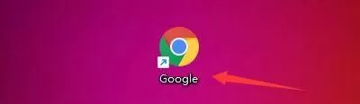 Google浏览器如何开启短暂突显焦点对象?Google浏览器开启短暂突显焦点对象的方法