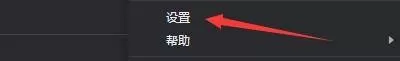 Google浏览器如何开启短暂突显焦点对象?Google浏览器开启短暂突显焦点对象的方法
